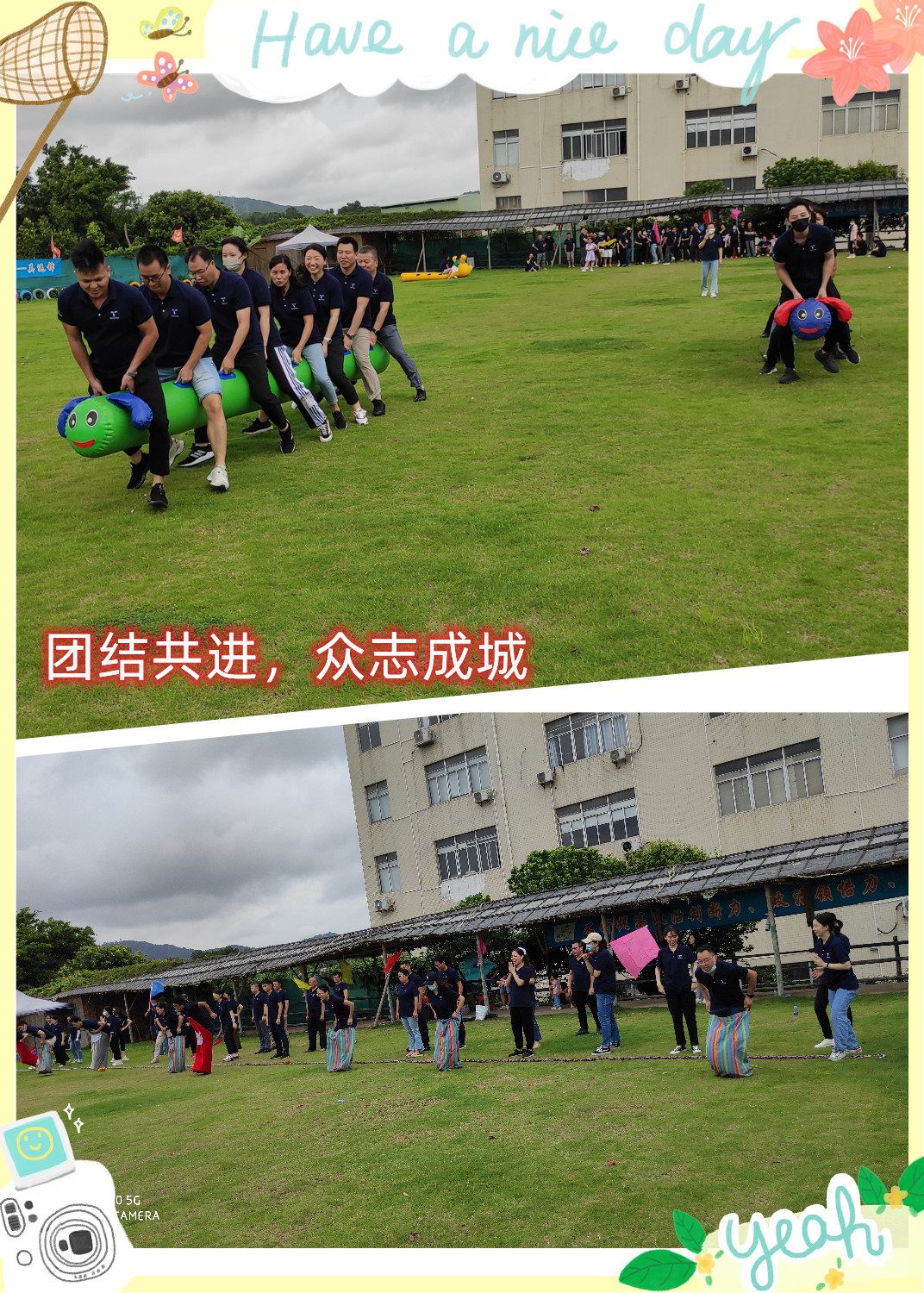 深圳威勤團(tuán)隊(duì)團(tuán)建