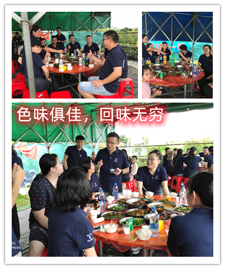 深圳威勤團(tuán)隊(duì)團(tuán)建