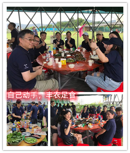 深圳威勤團(tuán)隊(duì)團(tuán)建