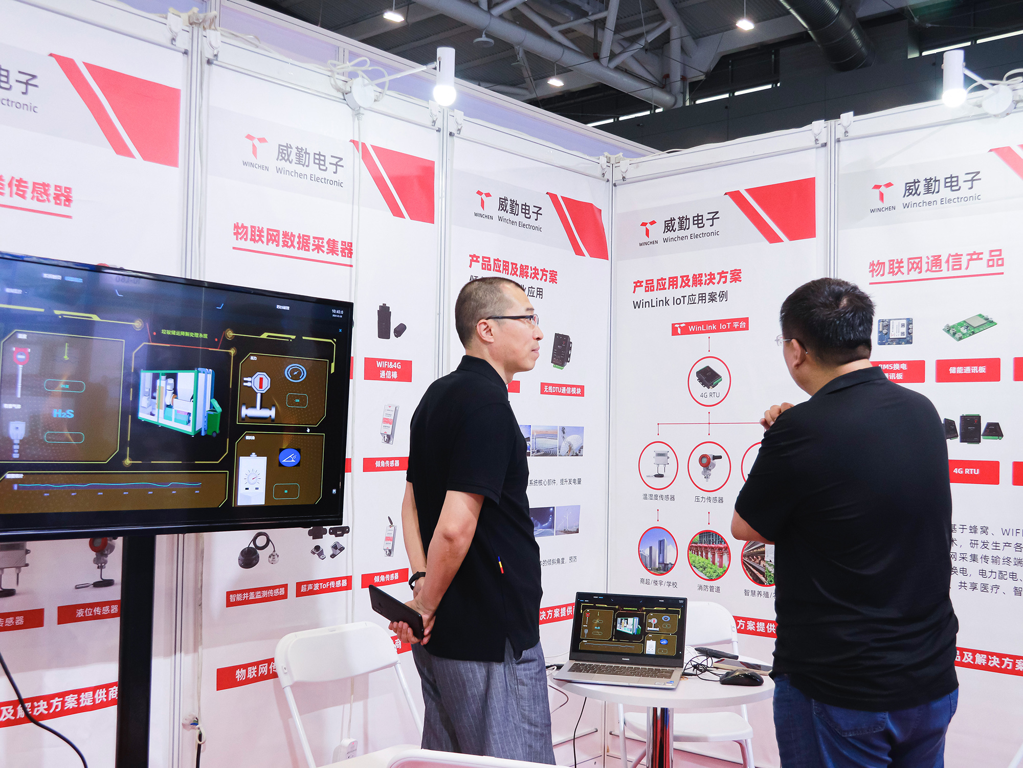 觀眾蒞臨威勤展位